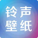 铃声壁纸大全v71.0