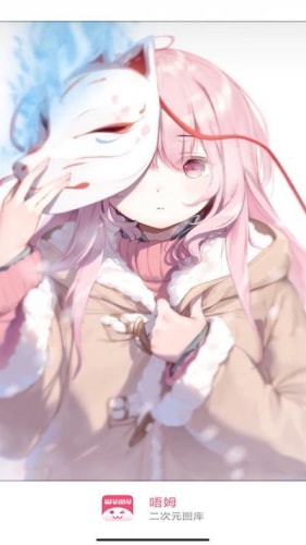 唔小姆v1.3