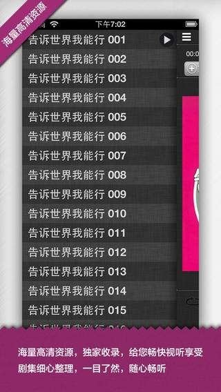 第八影院v1.0.1