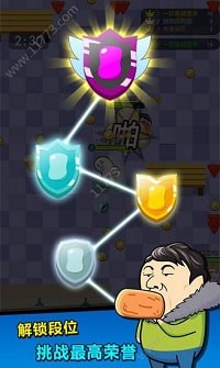 肥皂大乱斗v1.9.4