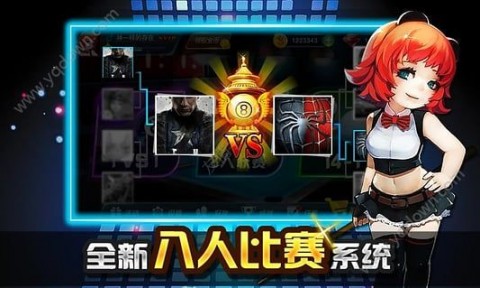 台球帝国无限红钻石修改版v5.27002