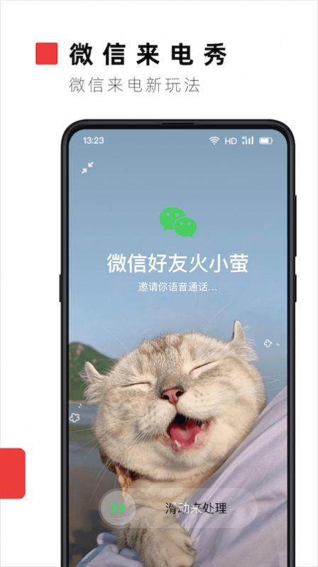 火萤壁纸v1.0.2