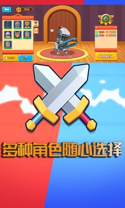 萌萌吃鸡王者v1.0