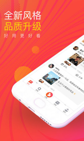 WeSing最新版v5.2.7.374