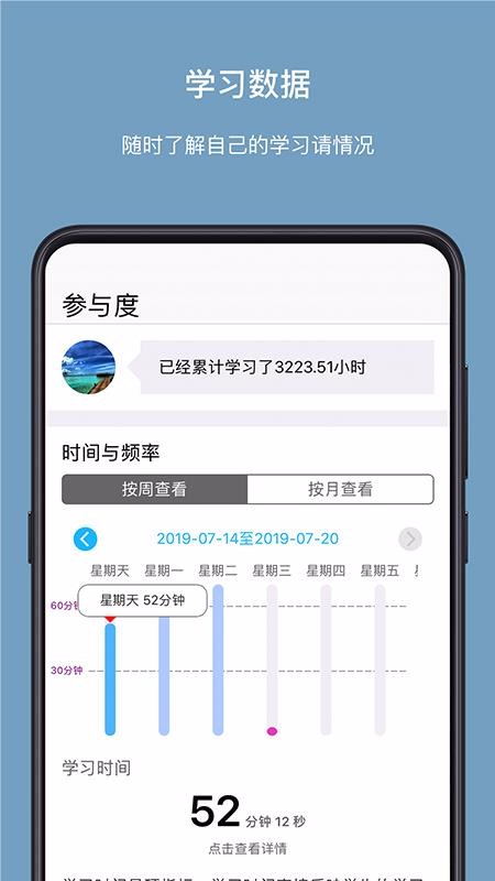 We Speakv2.1.3