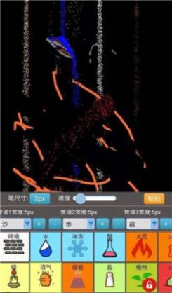沙盒模拟大师v1.3.6