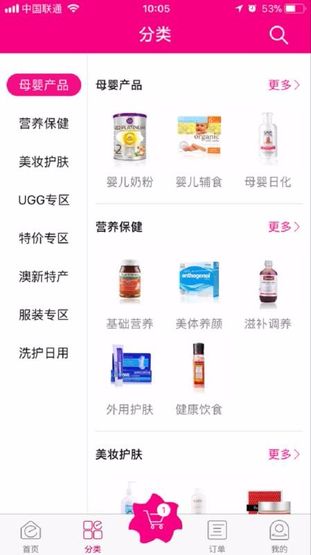 七角星v4.2.5