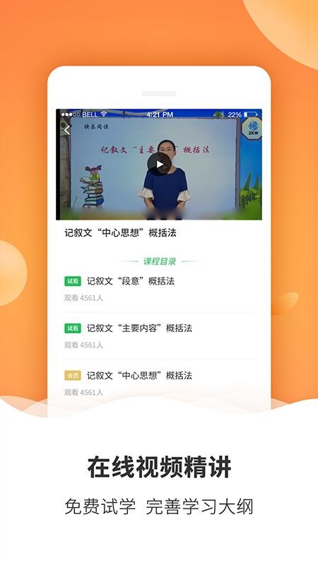 初中课程v1.0.0