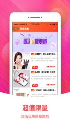小猫优品v7.1.38