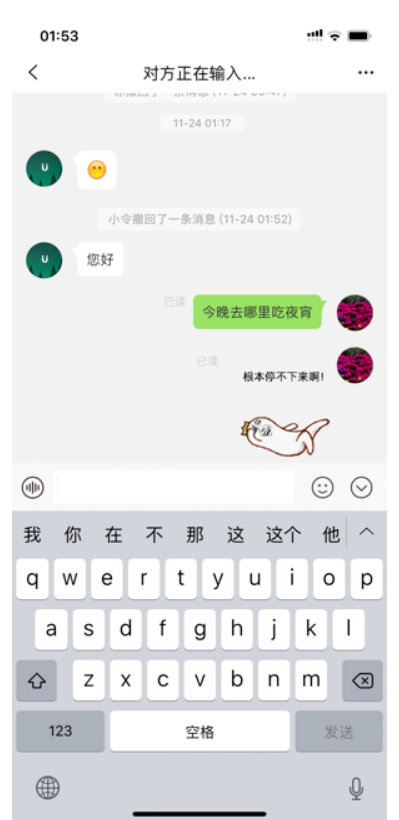 友令社交v1.0.0