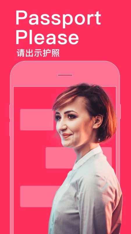 同声译v5.1.2