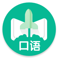 口语邦v2.17.1