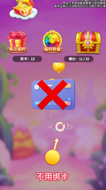 哈喽灭球球v1025.1.3