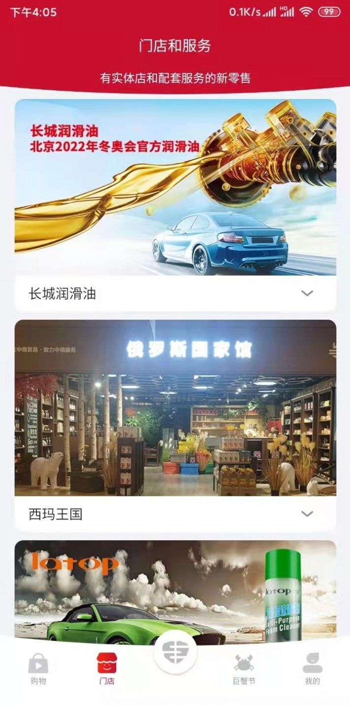 睿维商城v1.0.0