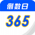 生日时光纪念日v1.0