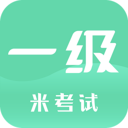计算机一级v6.271.1022