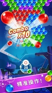 泡泡射手精灵v2.5.0