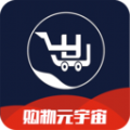 购物元宇宙v1.0.1