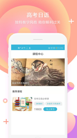 日语学习书v1.5