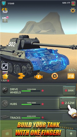 坦克博士v1.0.7