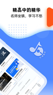 一同学v1.6.5