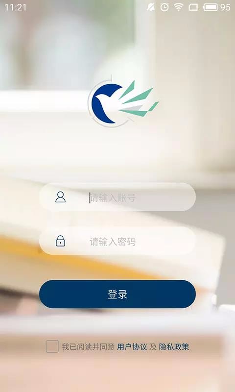 广轻智慧校园v1.2.16
