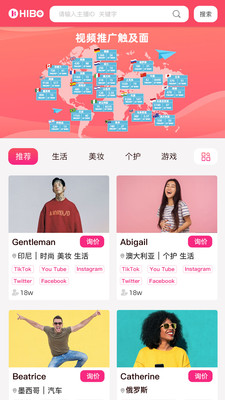 嗨赫国际v1.0.0