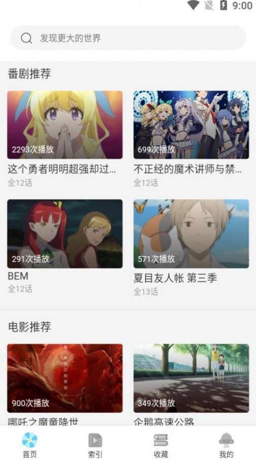 牵牵小说v1.0.5