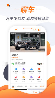 老司机播放器v3.6