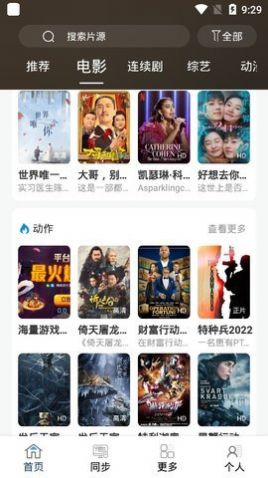 最快追剧手机版v20.3.7