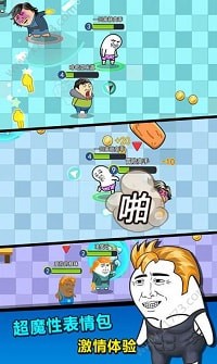 肥皂大乱斗v1.9.4