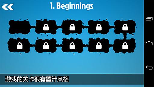 墨汁大营救2v