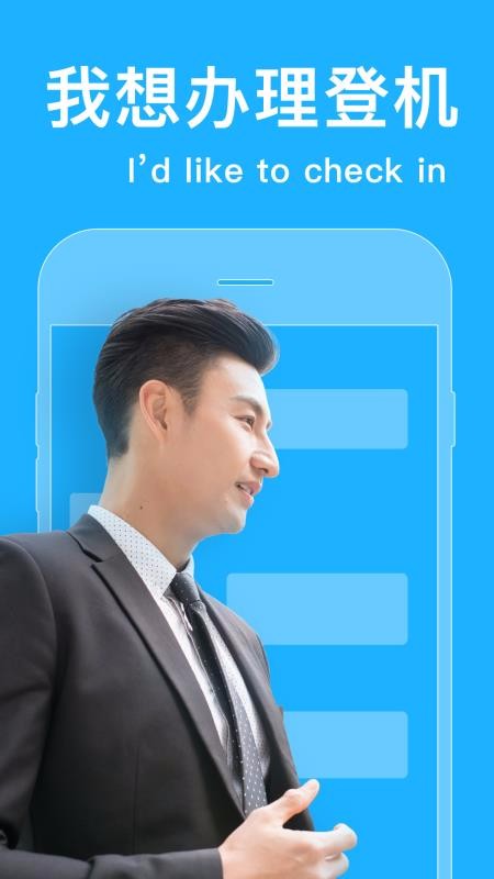 同声译v5.1.2