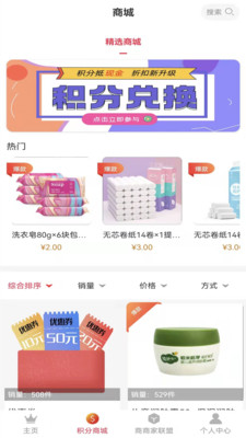 萌豆Prov1.0.3258