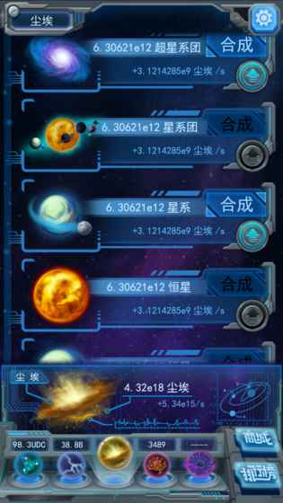 物种起源手游v1.0.33