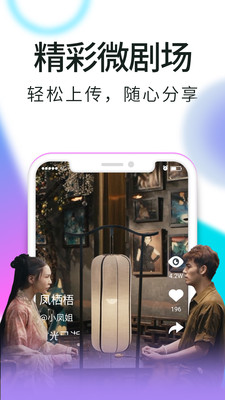 骚虎v2.5