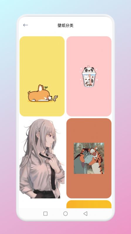 卡通wallpaperv1.1