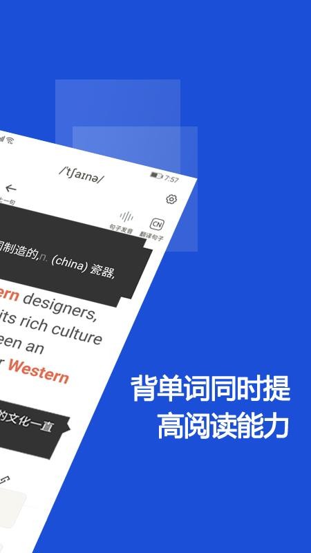 硕果单词v2.0.0