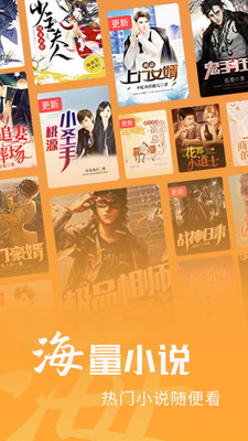 小书林v1.1.6
