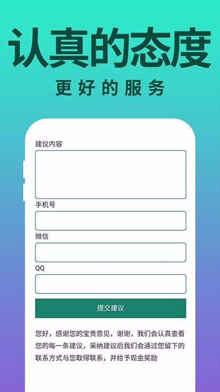 零基础学英语v1.1