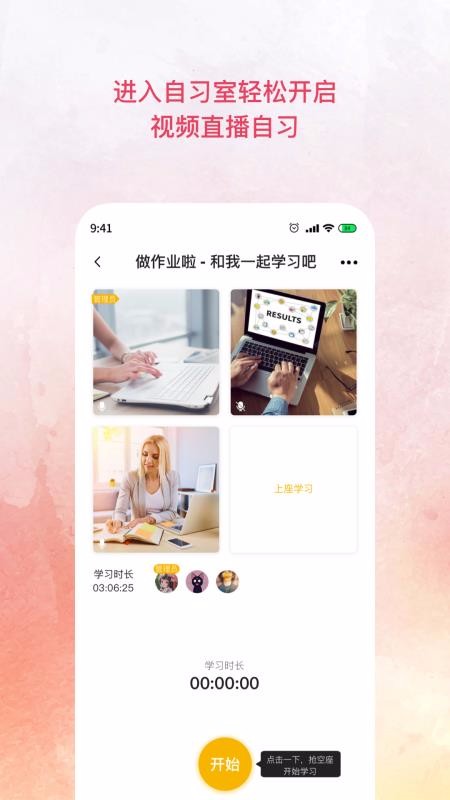 AllStudyv1.2.3