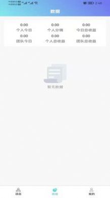 头聘推客v1.1.5