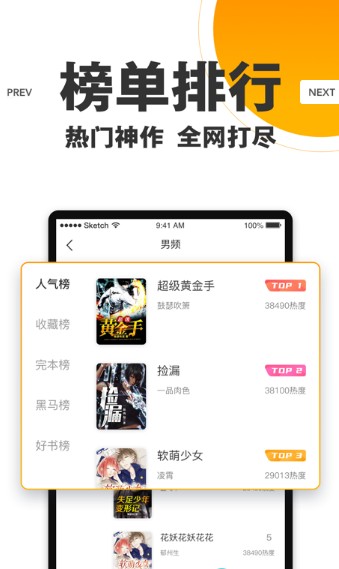 25看书免费版v1.0.8