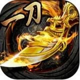 一刀传奇无限金币无限钻石版v1.1.3