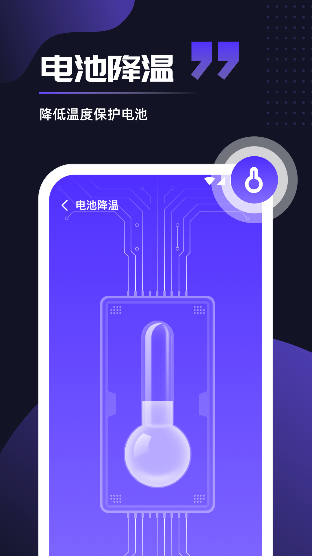 即刻优化v1.0.0