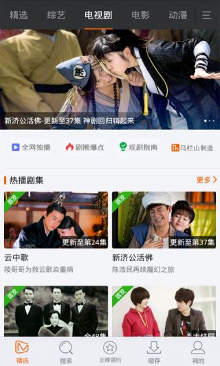 免费影视大全v4.0.3.6