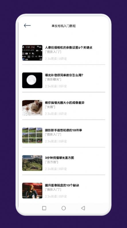 lofi相机v1.1