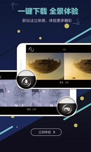 我的相机v1.1