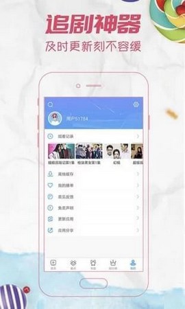 天一影院手机在线观看v3.1