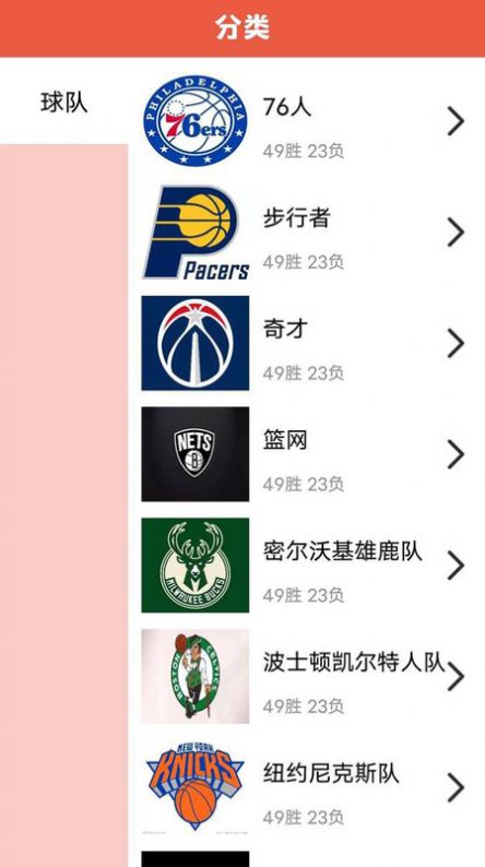 福满球球v1.0